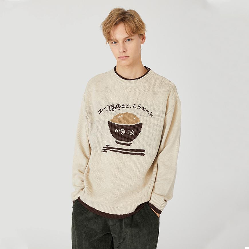 Funny Pull Sweater