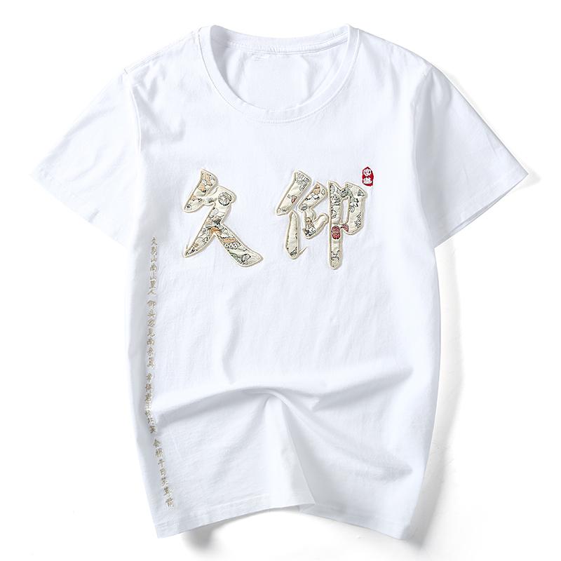 Japanese Calligraphy Sukajan T-shirt MugenSoul Streetwear Brands Streetwear Clothing  Techwear