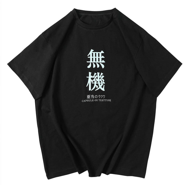 Functional Embroidery T-Shirt